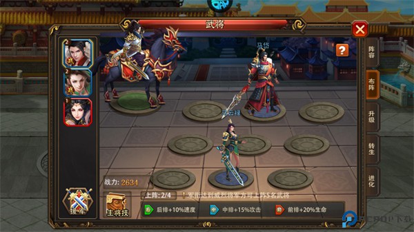 三国大英雄手机版