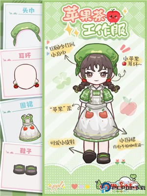四季城与多米糯手游