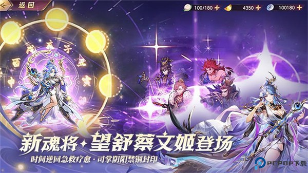 三国志幻想大陆手机版