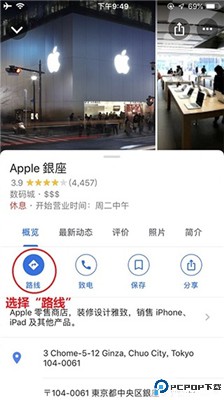 Google地图中文版