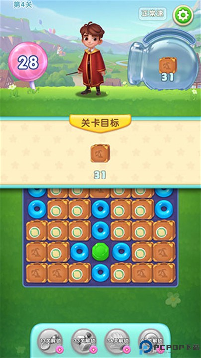 糖果萌萌消