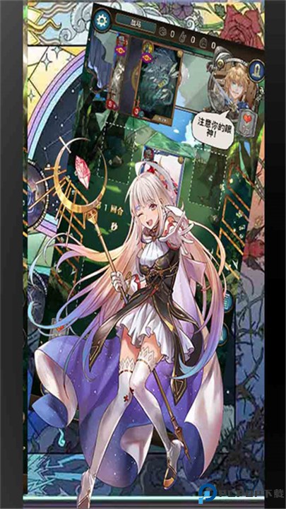 指尖决斗家手游