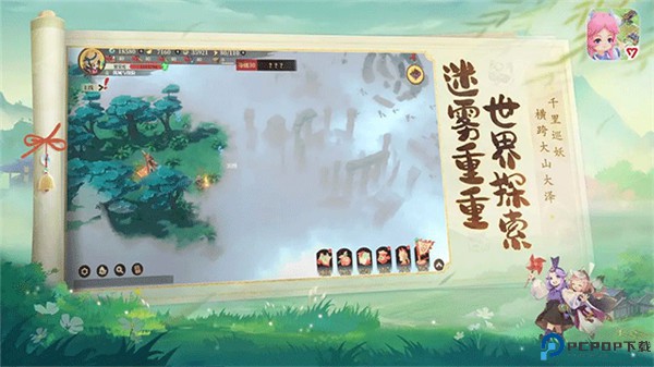 筑城与探险手游