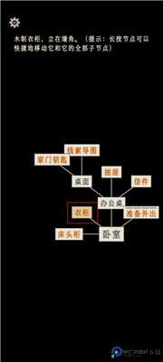萤火玉碎手游