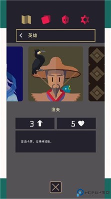 王权三国手游