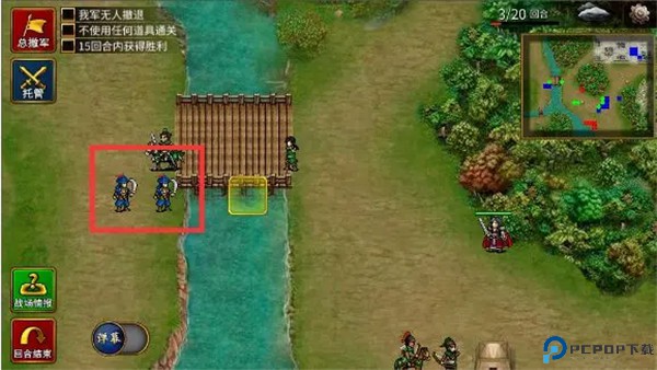 三国志贾诩传