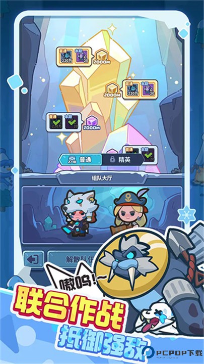 快来当领主手机版