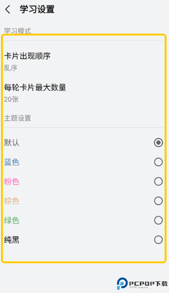 万题斩app