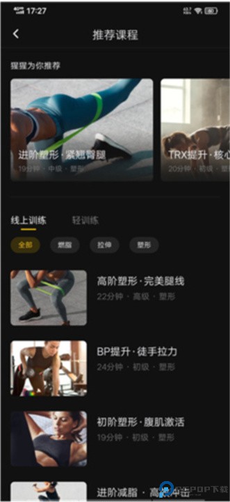 超级猩猩