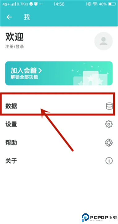 格志日记