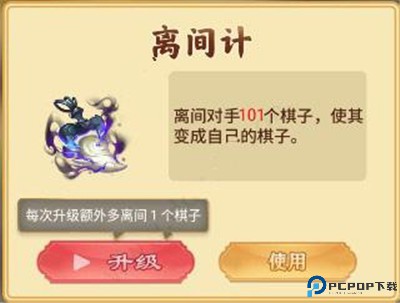万宁象棋手游
