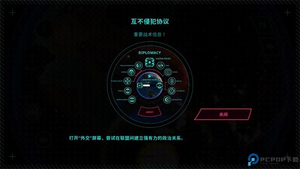 先发制人中文版