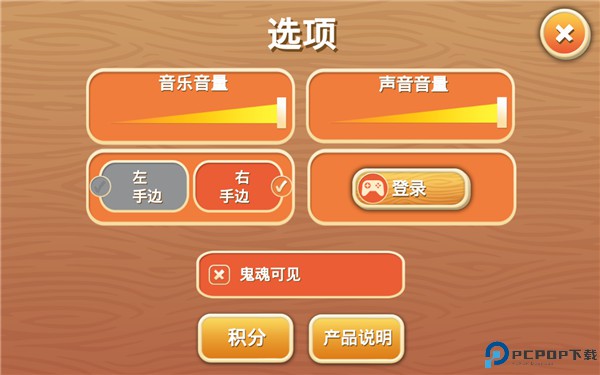 暴走老精灵手游