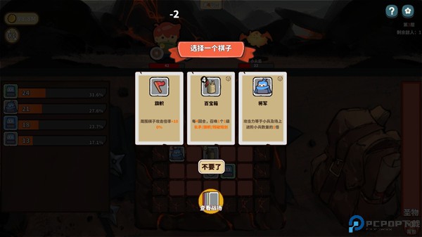 幸运猎人