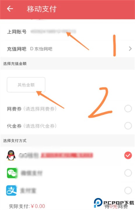 嘟嘟牛