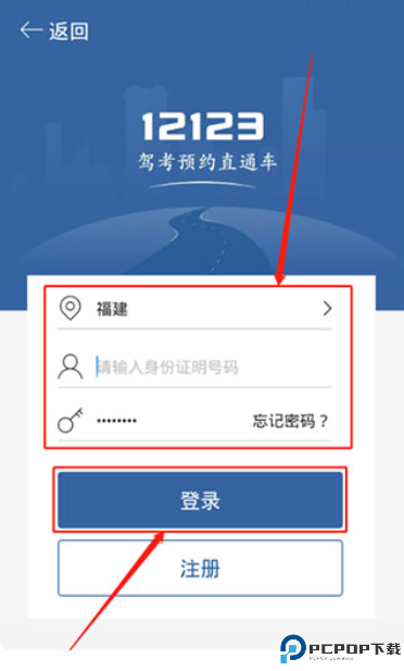 驾考宝典科目一