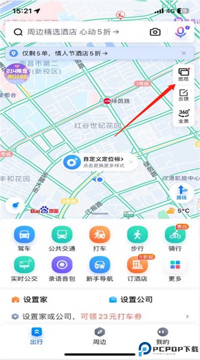 百度地图app