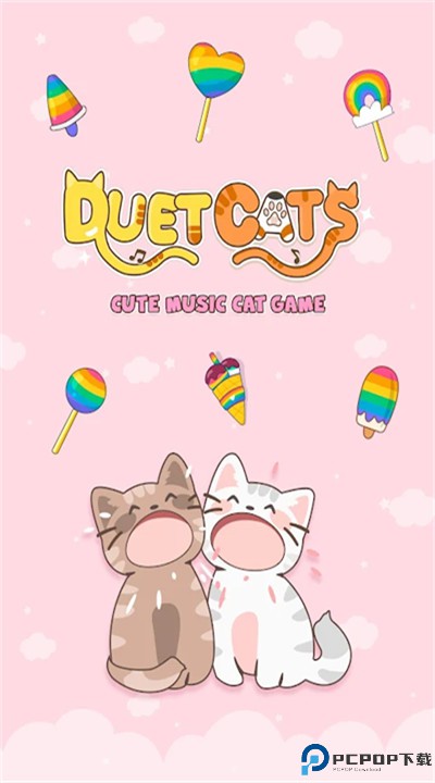 猫咪二重奏游戏