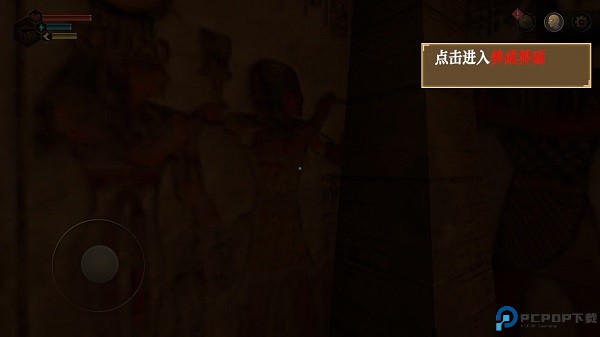 无尽噩梦禁区