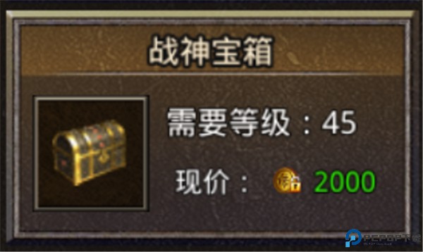 原始传奇安卓