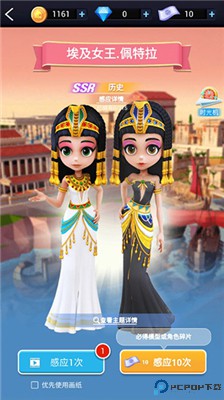 我爱拼模型手机版