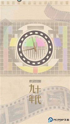 时光杂货店手游