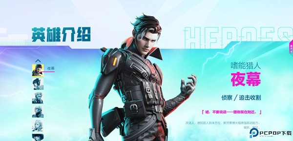 APEX英雄手游