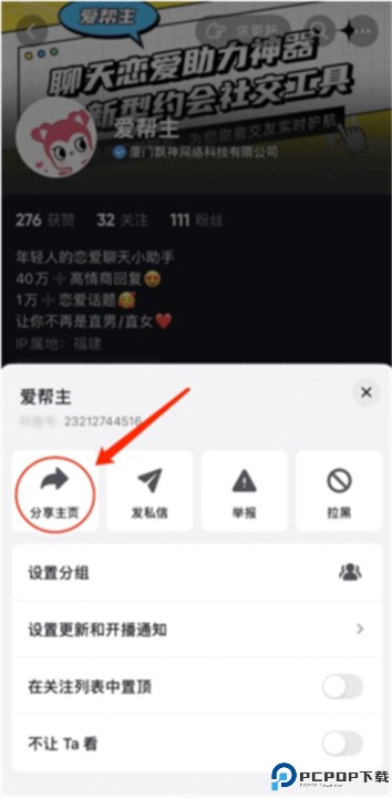 素材神器