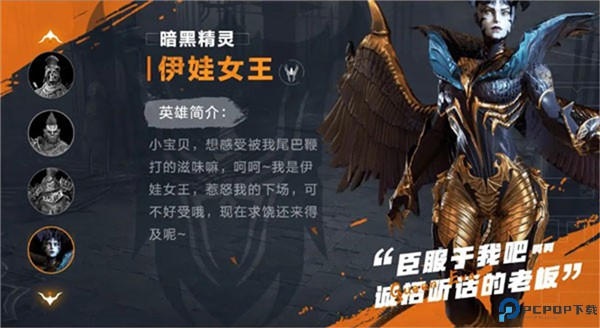 突袭暗影传说手游