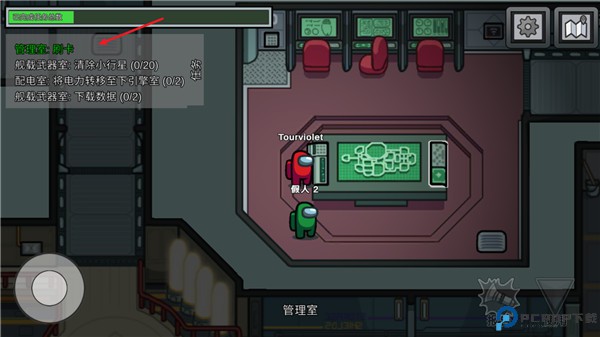 在我们之间中文版
