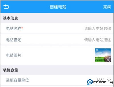 护光者