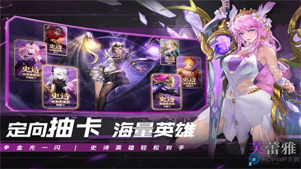 幻世与冒险手游