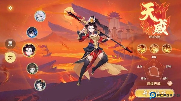梦想桃源安卓版