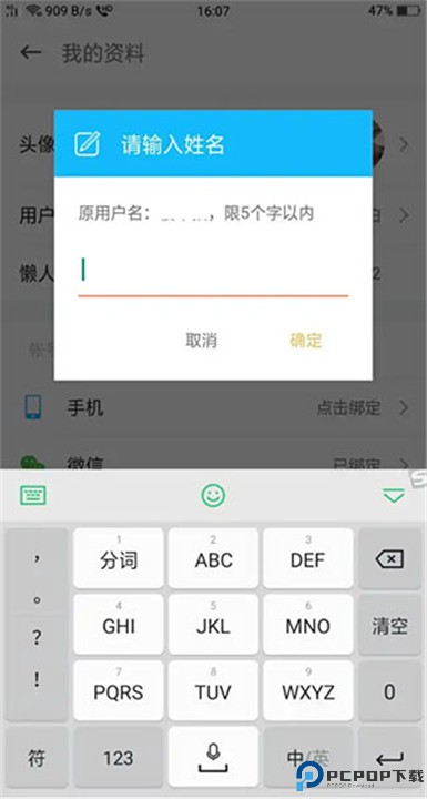 懒人驾考