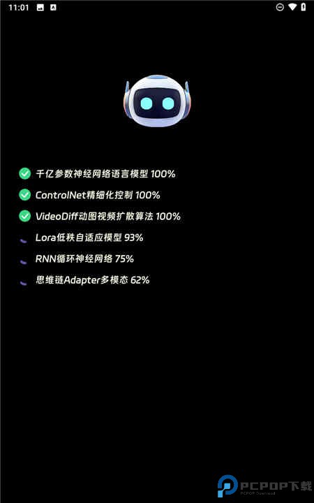 时光影音修复馆app