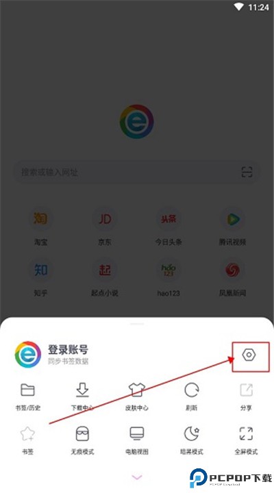 小智浏览器app