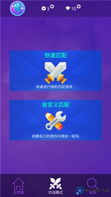 钢琴块3手机版
