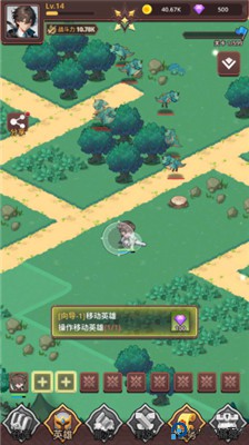 通灵少年手游