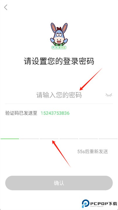 小品出行