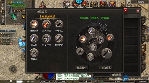 龙之觉醒手游
