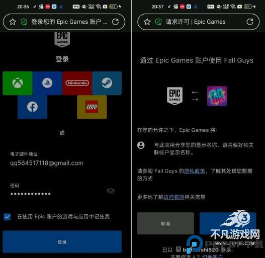 糖豆人终极淘汰赛正版