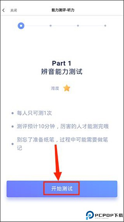 小站雅思