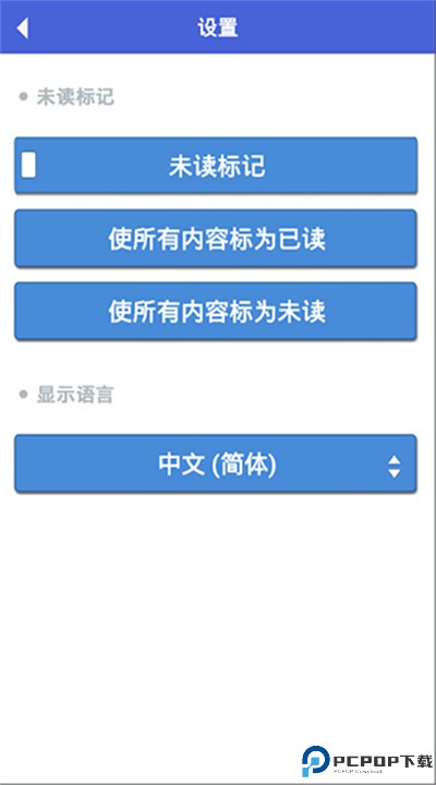 算法动画图解app