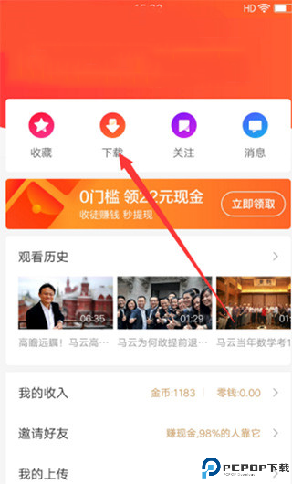 好看视频