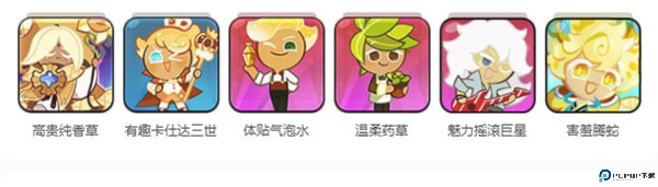 姜饼人王国国际服