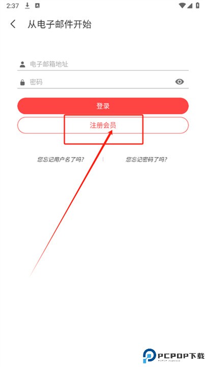 韩爱豆app