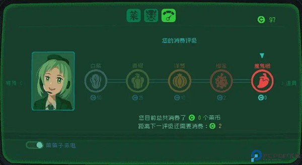 勇敢的哈克手游