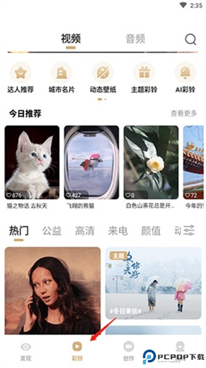 沃音乐