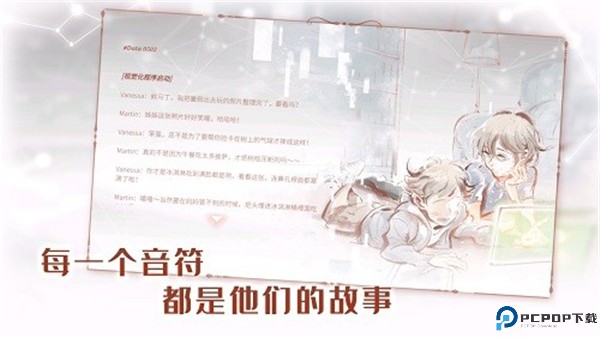 音乐世界重置版