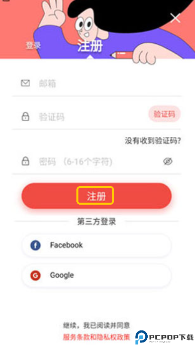 Remini照片修复